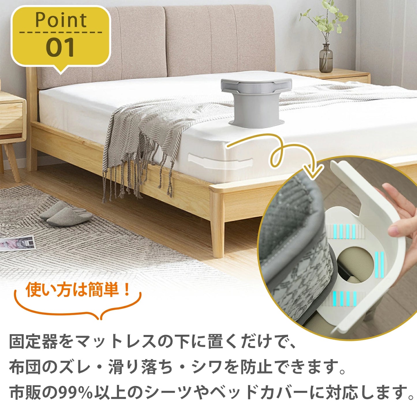 Tsubakistore™ SleepClip スリープクリップ