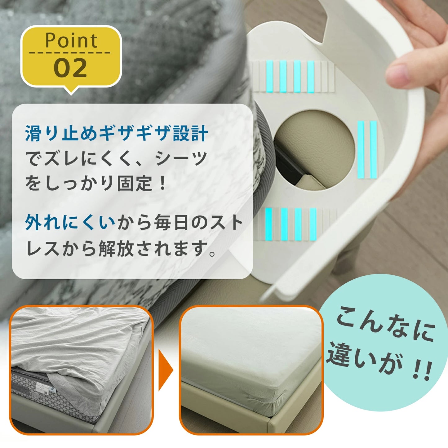 Tsubakistore™ SleepClip スリープクリップ