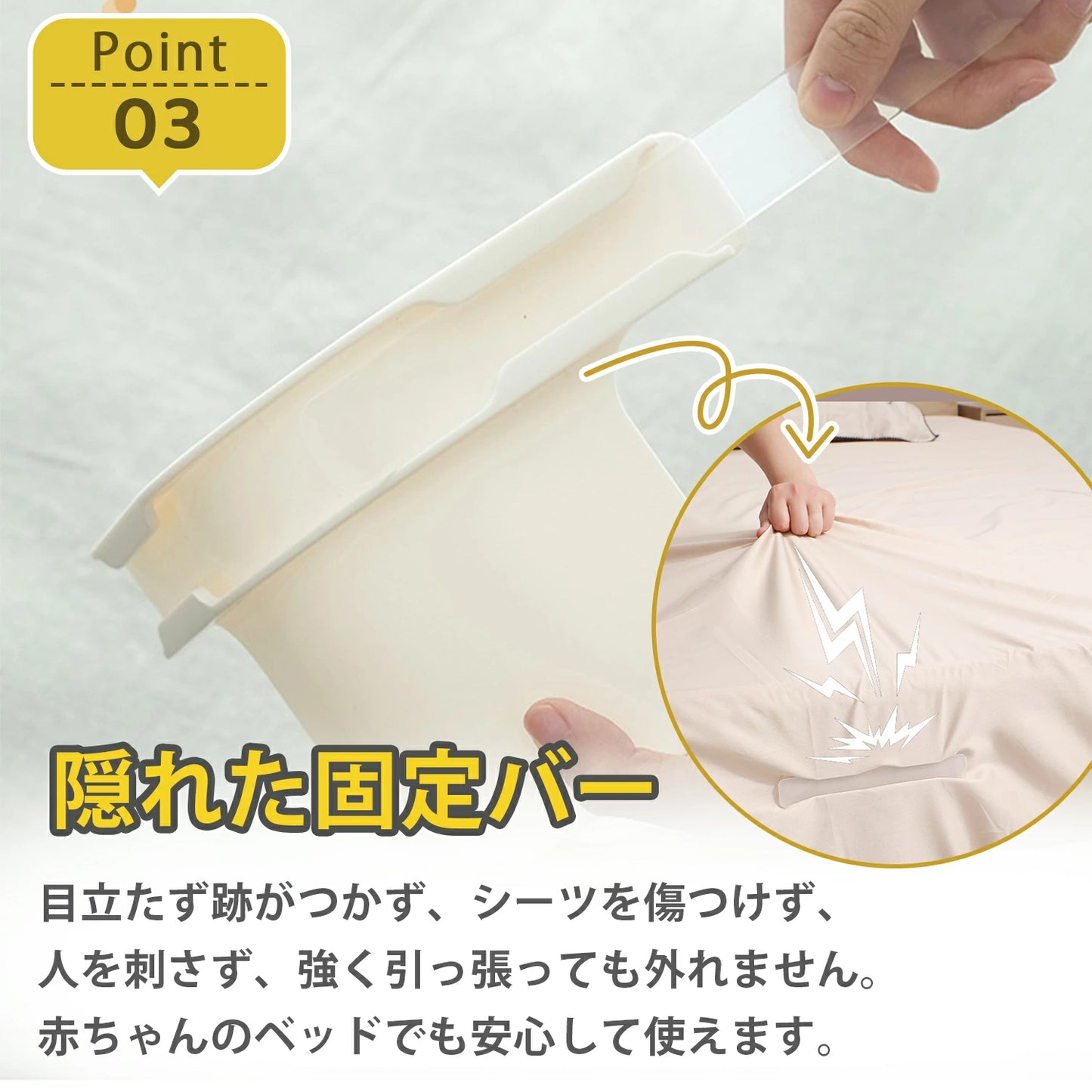 Tsubakistore™ SleepClip スリープクリップ