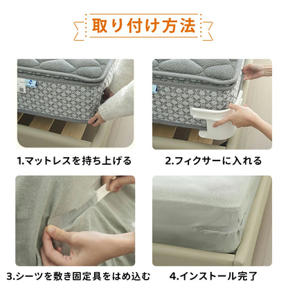 Tsubakistore™ SleepClip スリープクリップ